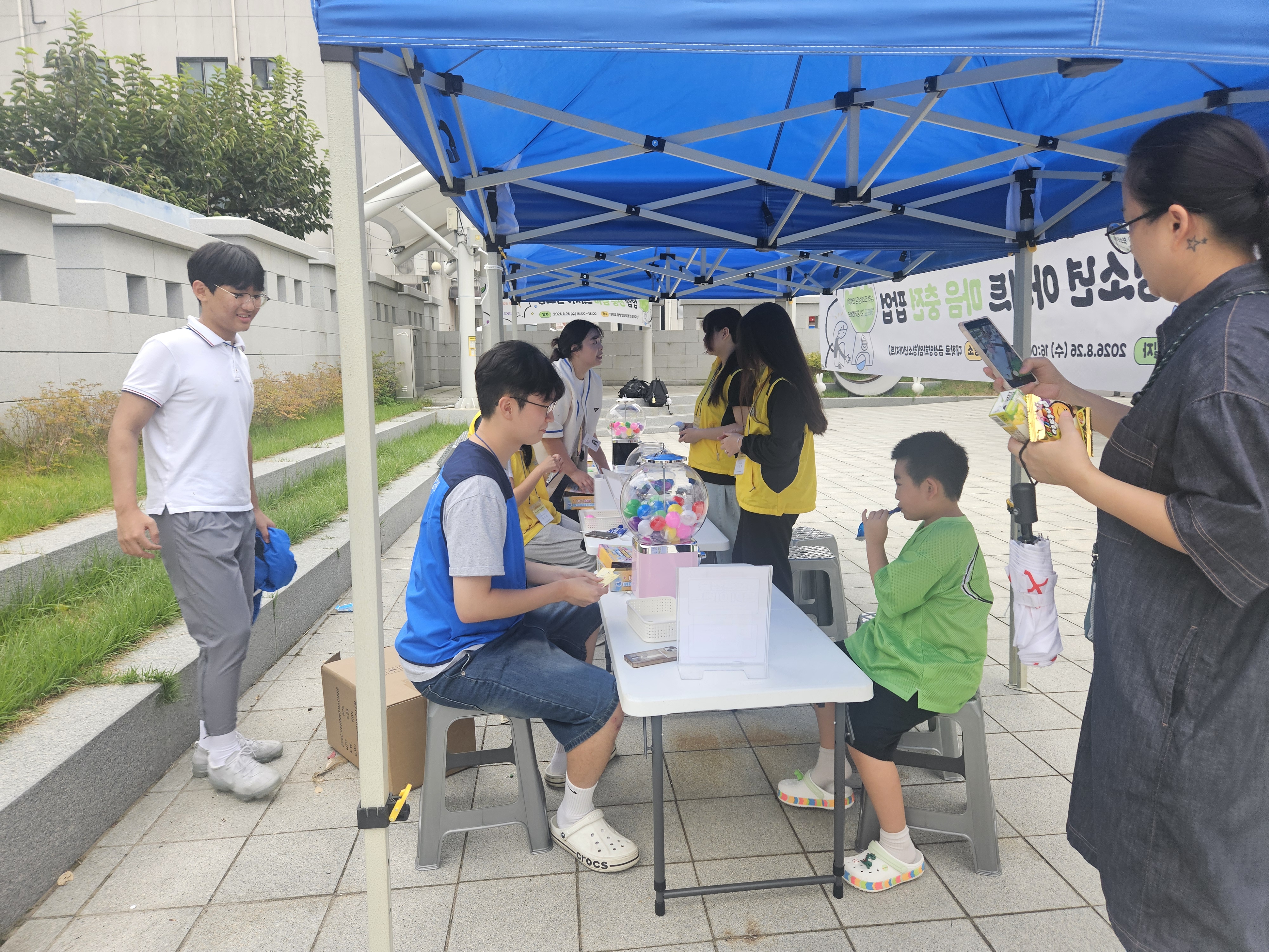 KakaoTalk_20260826_183624541.jpg