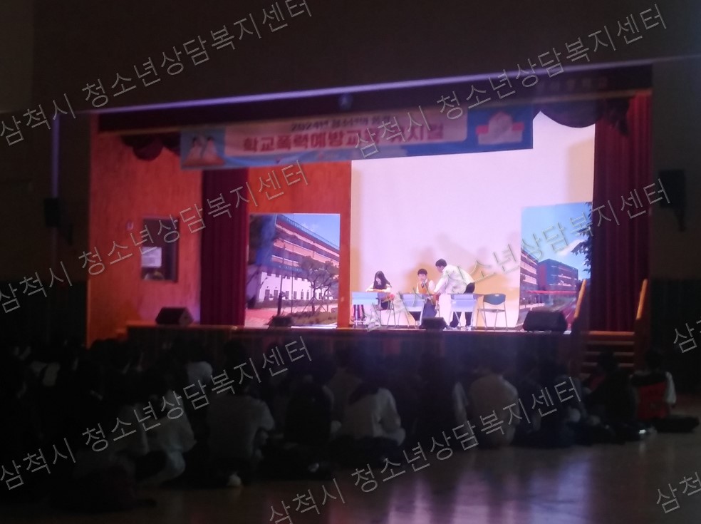 학폭예방뮤지컬111.jpg