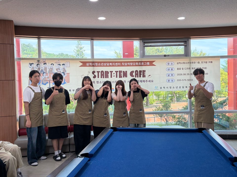 KakaoTalk_20260829_165315759_12.jpg