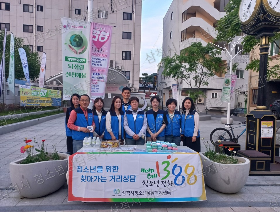 아웃리치1.jpg