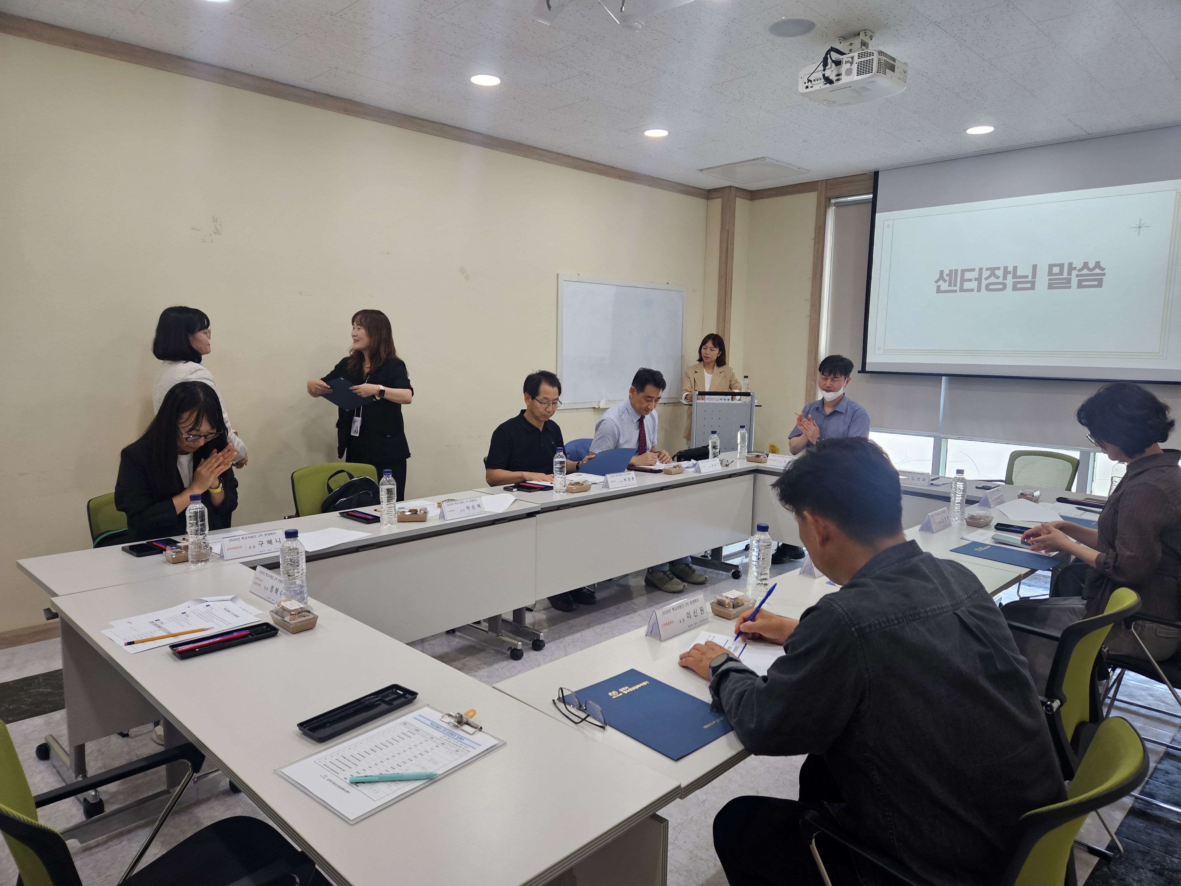 2026년 학교지원단 2차운영회의.jpg