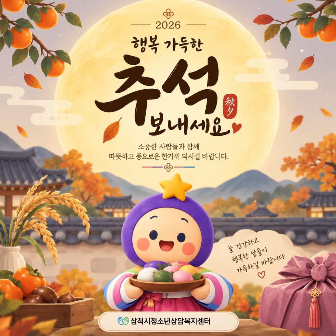 인스타.jpg